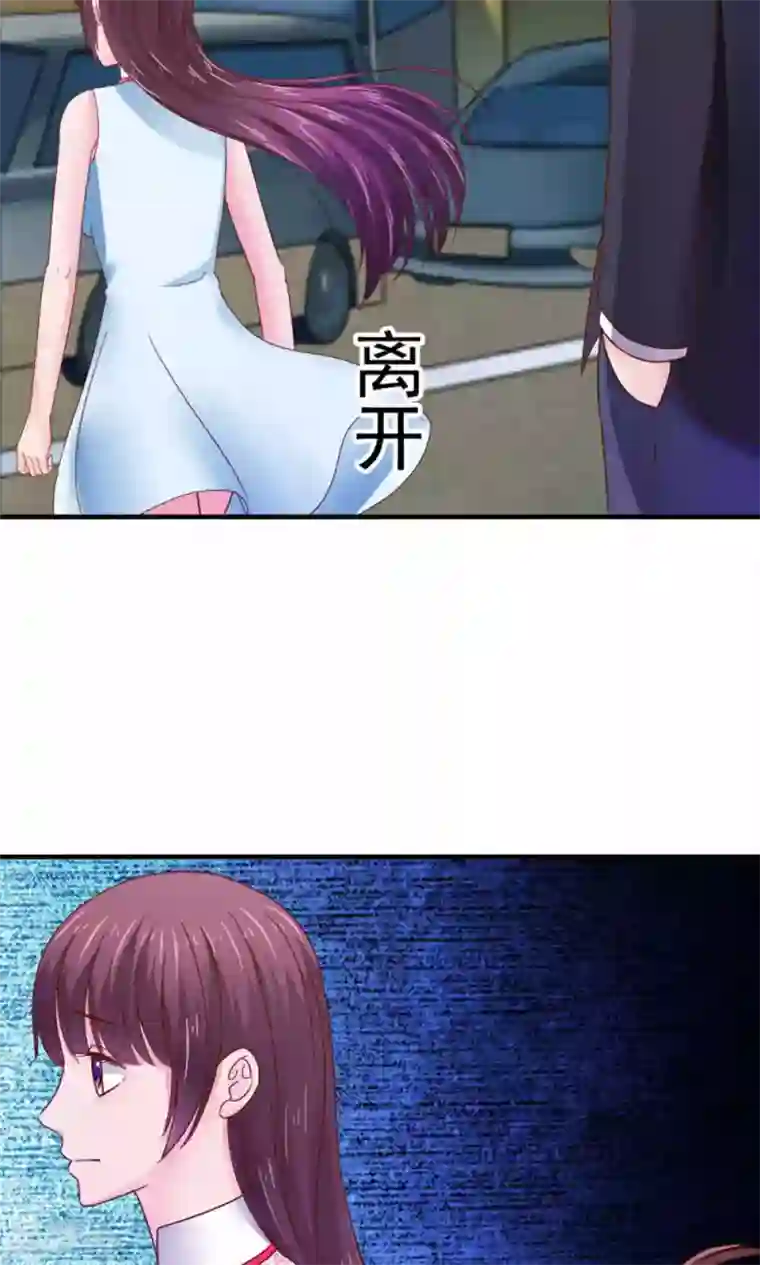 天价温柔受不起第52话