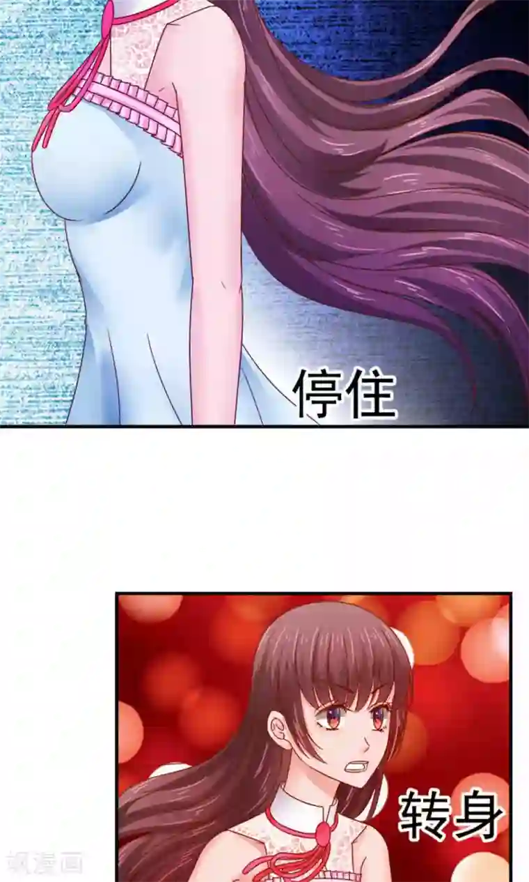 天价温柔受不起第52话