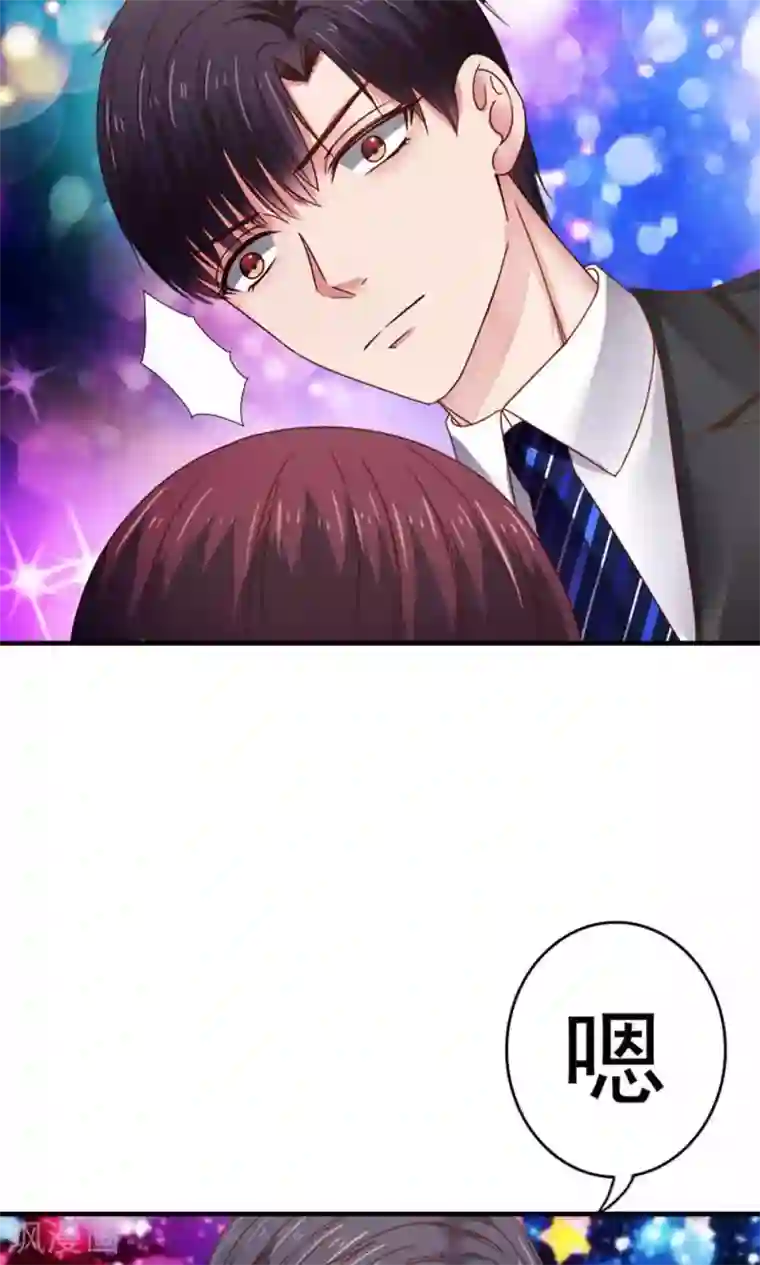 天价温柔受不起第52话