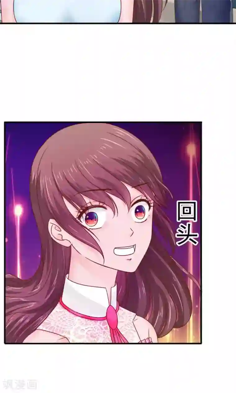 天价温柔受不起第52话