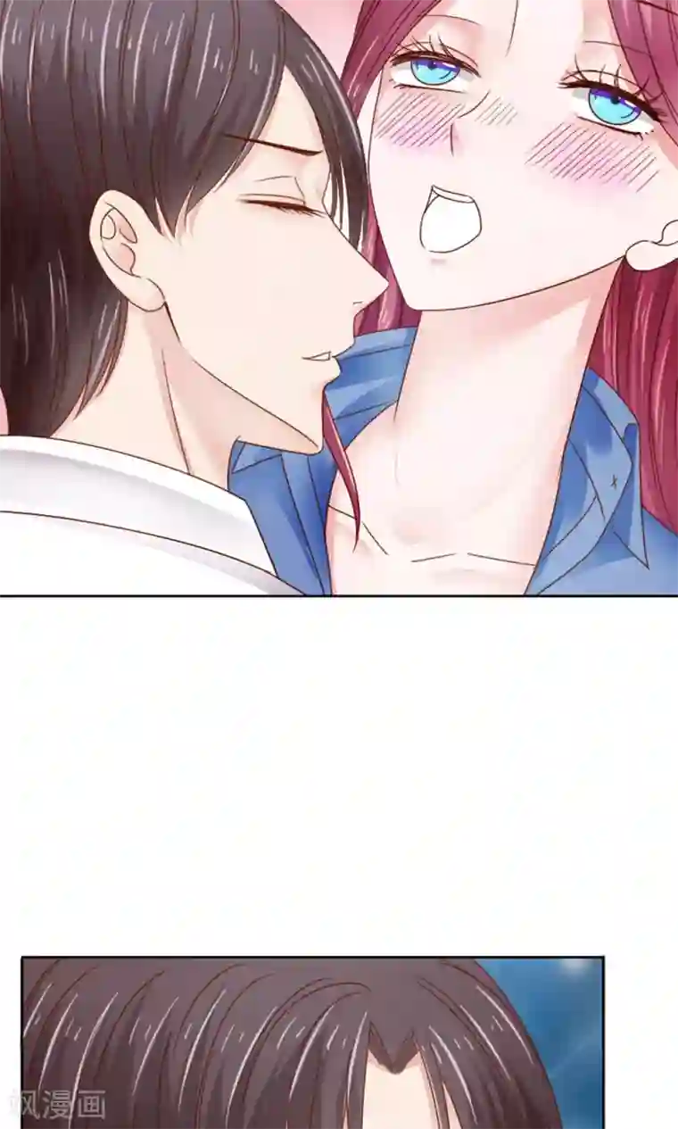 天价温柔受不起第53话