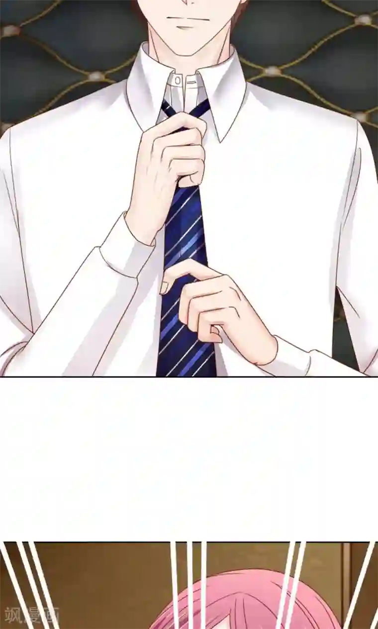 天价温柔受不起第53话