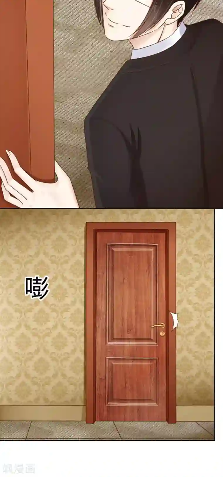 天价温柔受不起第53话