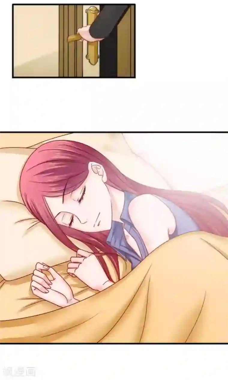 天价温柔受不起第54话