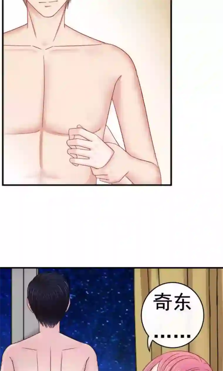 天价温柔受不起第54话