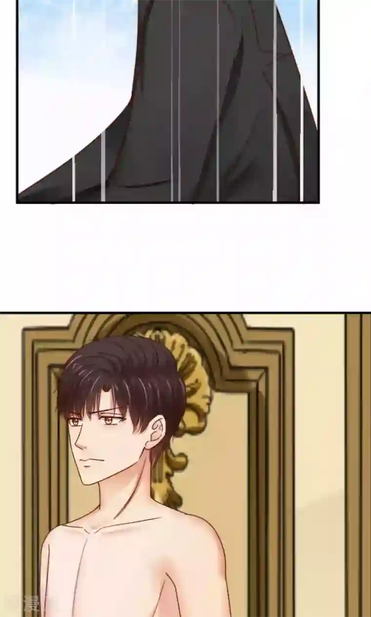 天价温柔受不起第54话