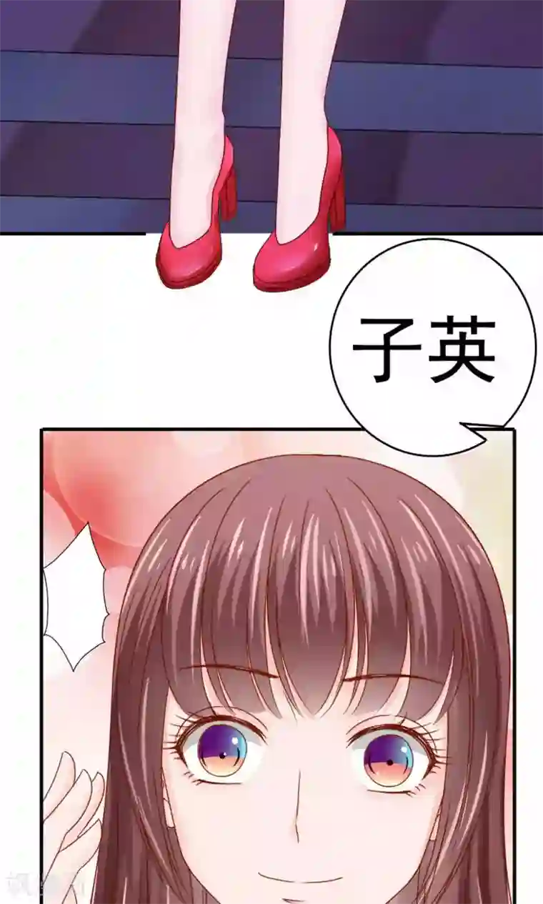 天价温柔受不起第54话