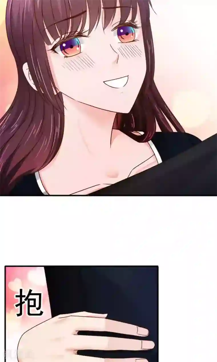 天价温柔受不起第54话