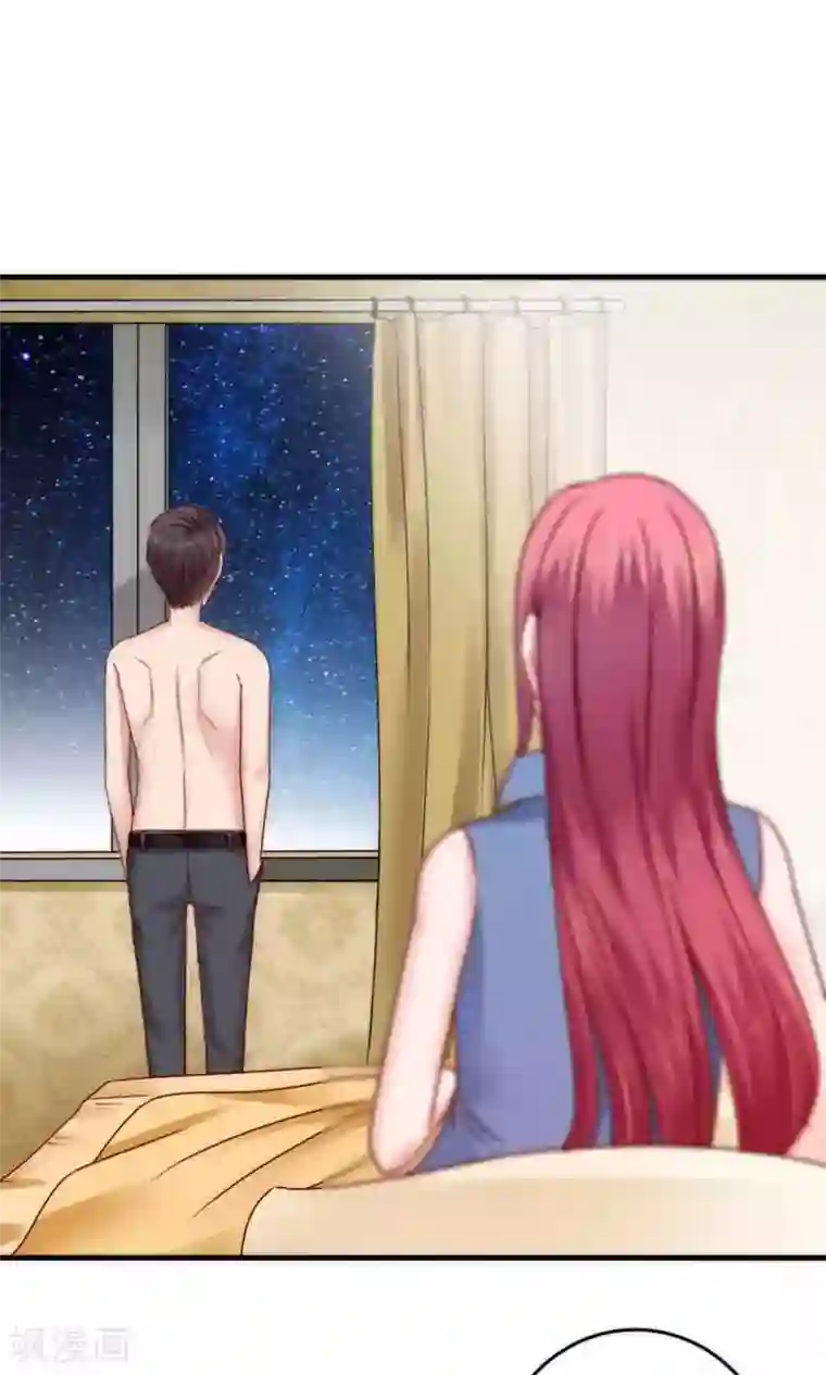 天价温柔受不起第54话