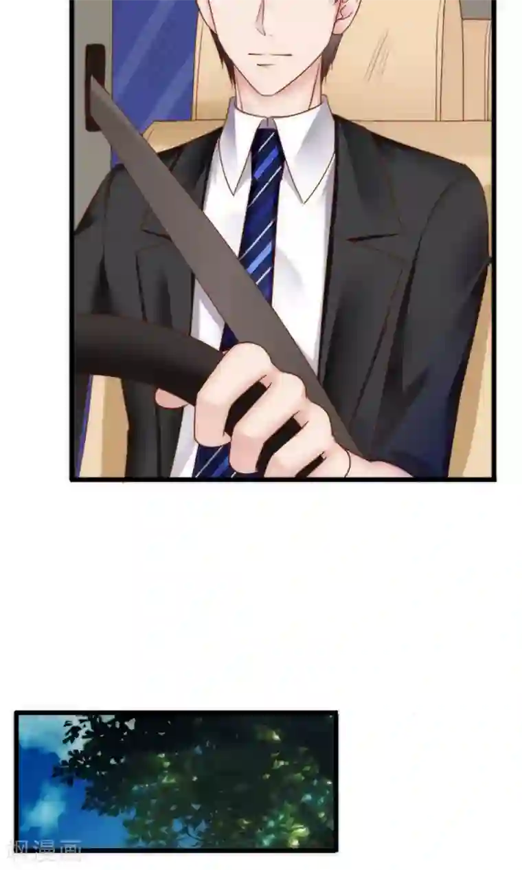 天价温柔受不起第55话