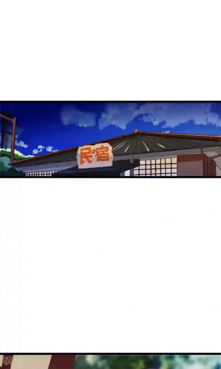 天价温柔受不起第55话