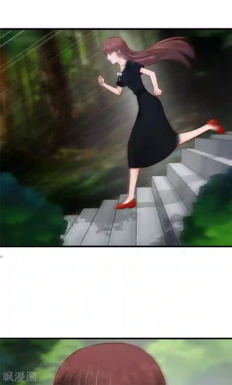 天价温柔受不起第57话