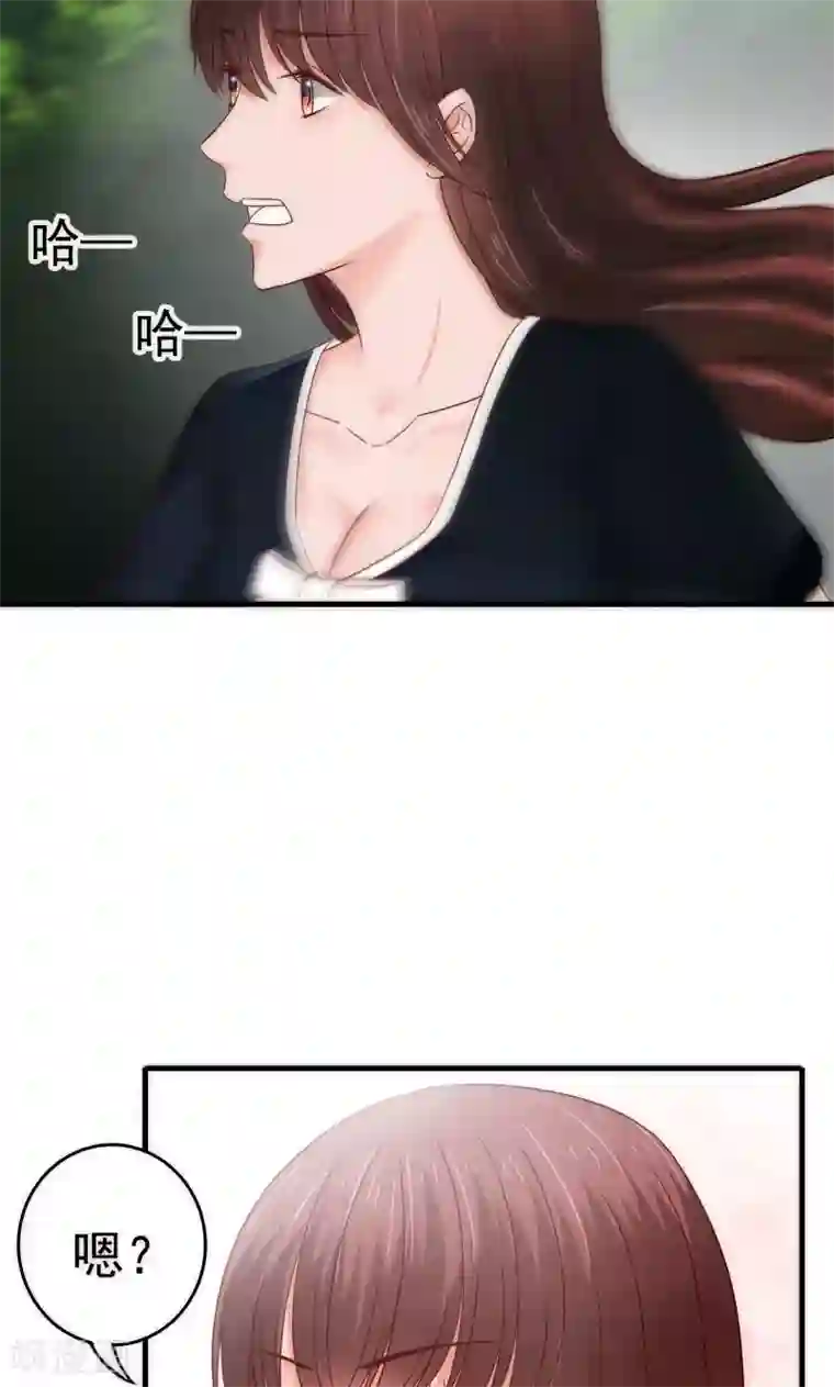 天价温柔受不起第57话