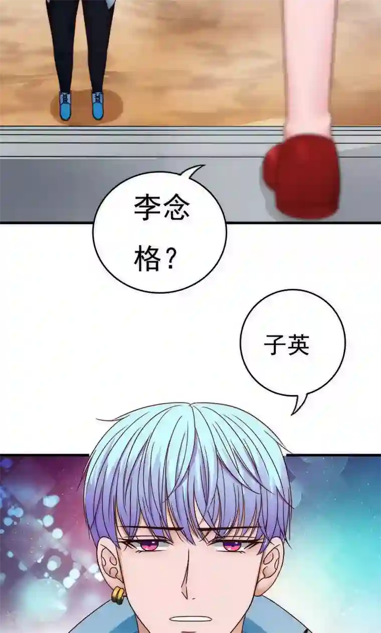 天价温柔受不起第57话