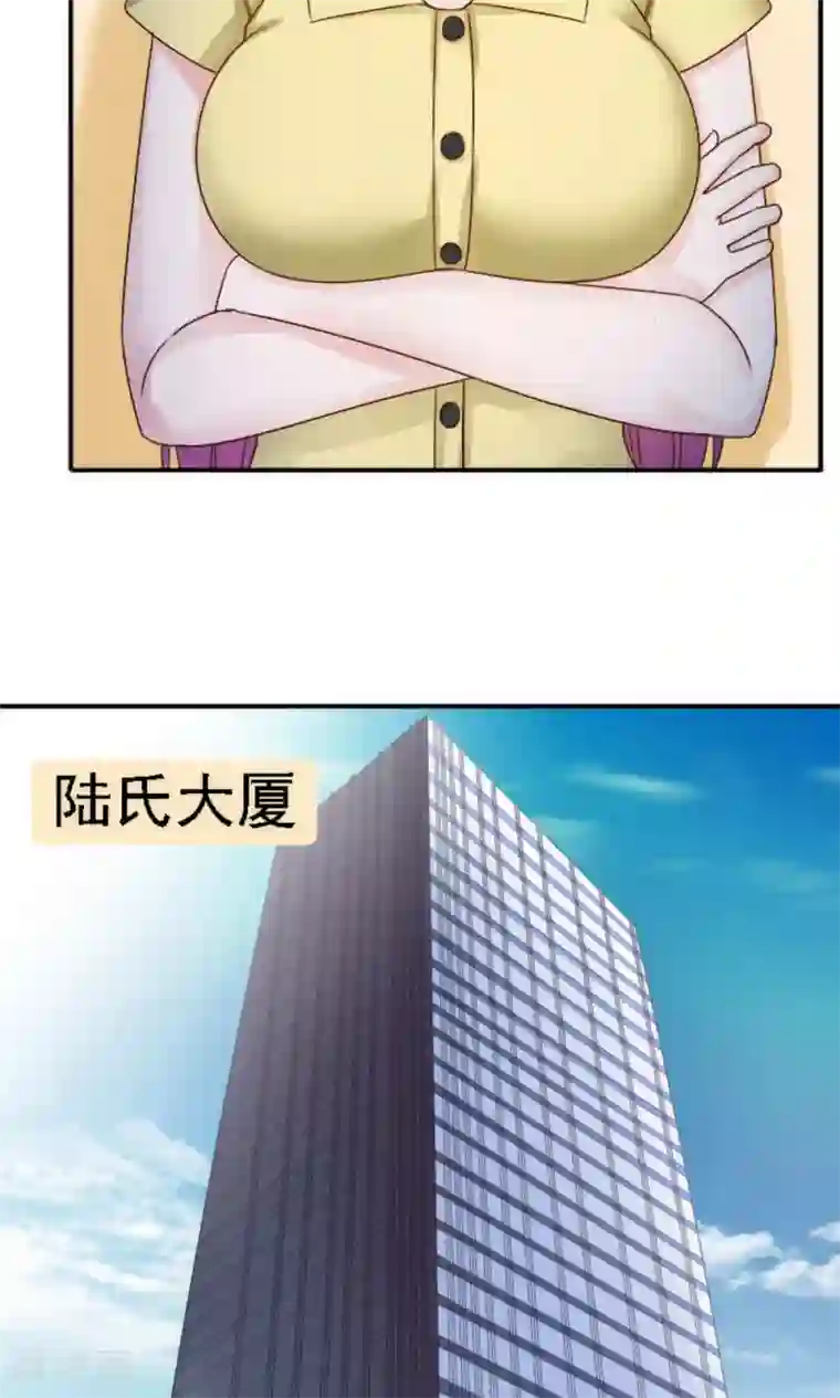 天价温柔受不起第58话