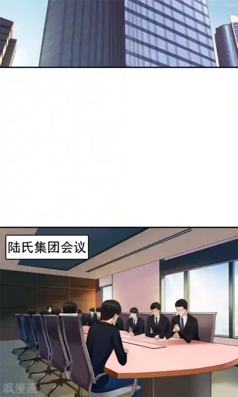 天价温柔受不起第58话