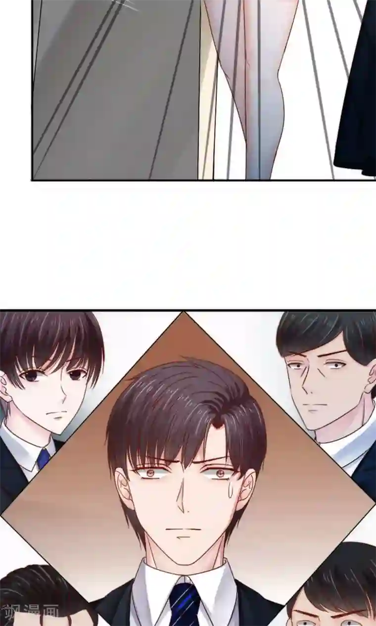 天价温柔受不起第58话