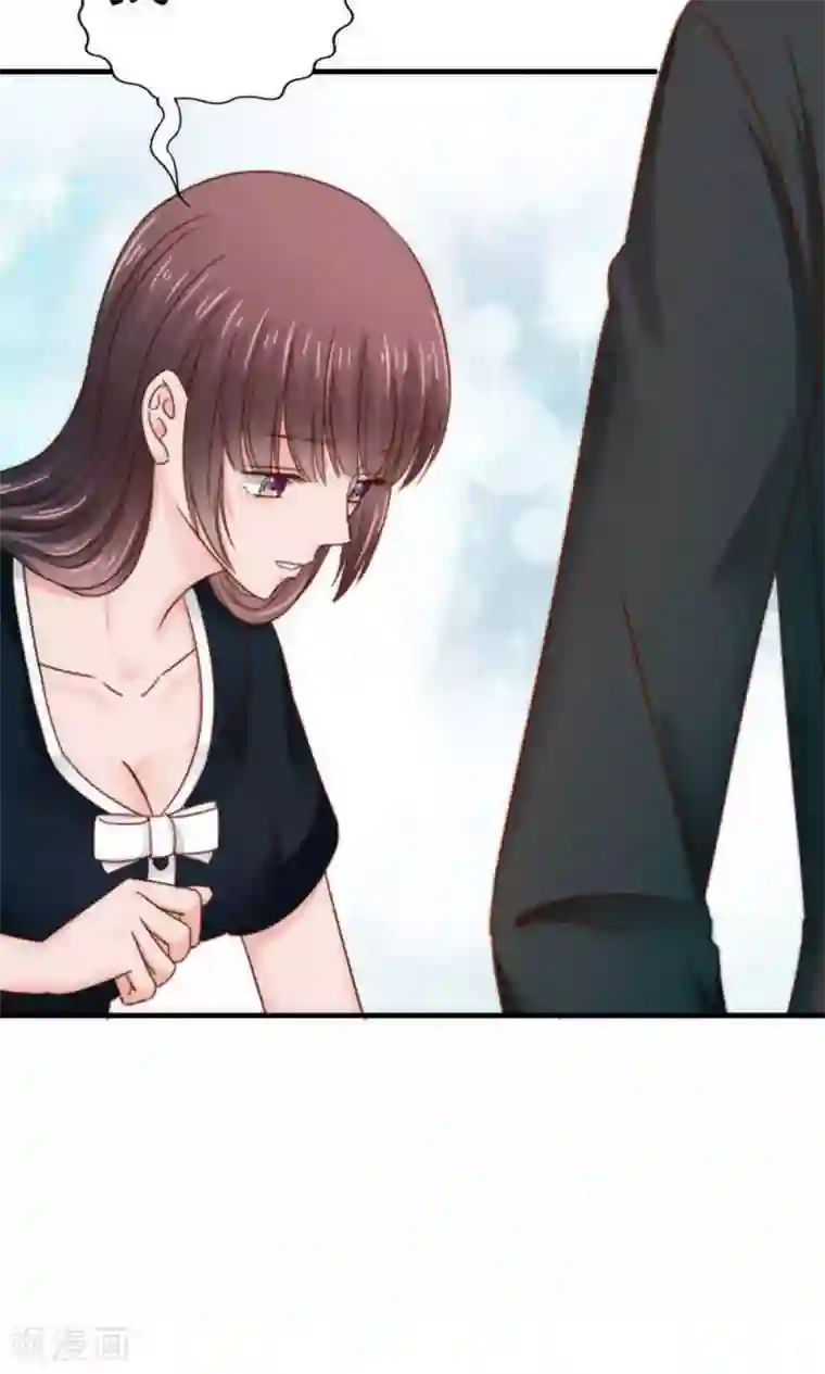 天价温柔受不起第58话