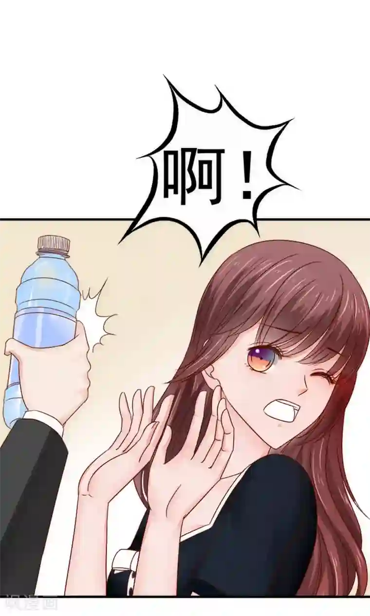 天价温柔受不起第58话