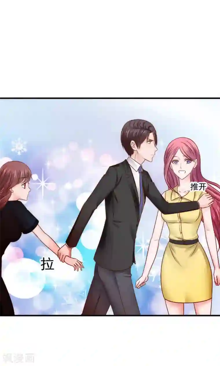 天价温柔受不起第58话