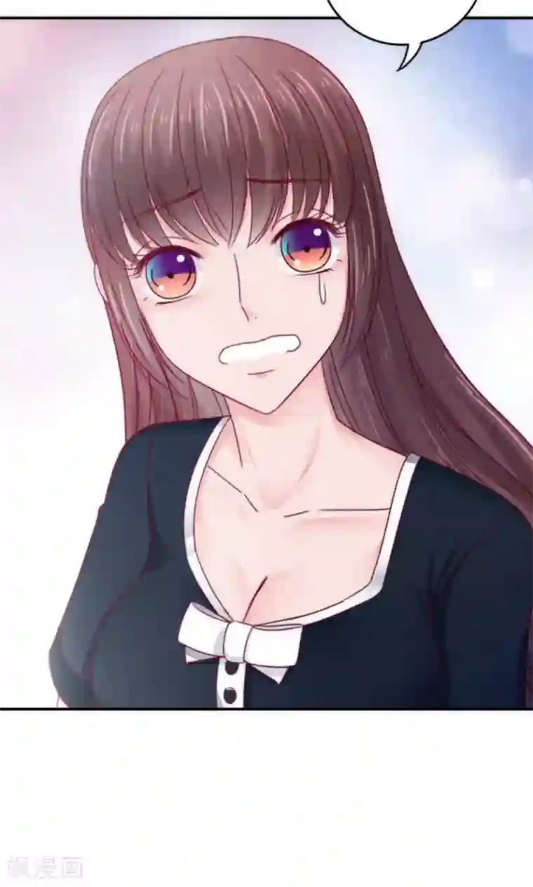 天价温柔受不起第58话