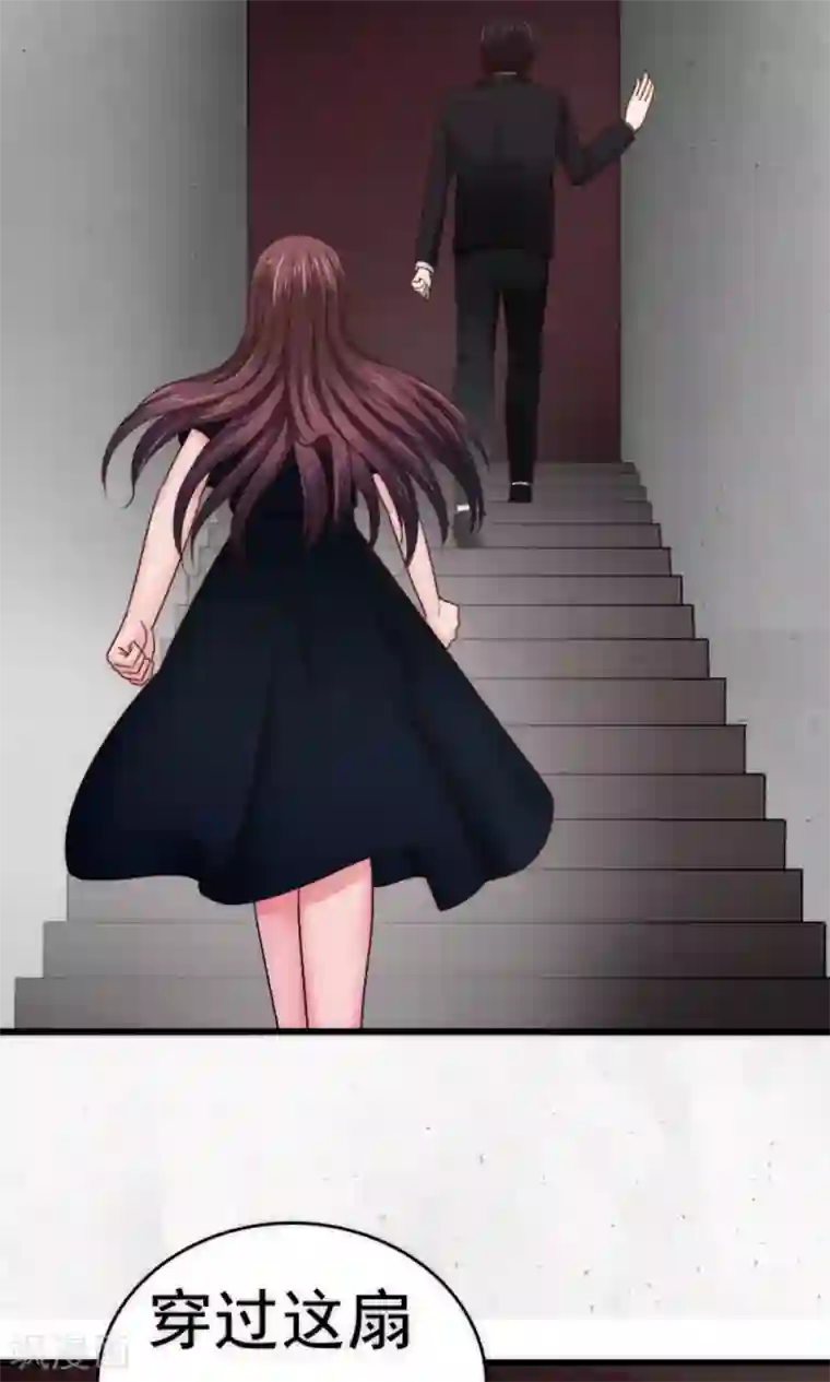 天价温柔受不起第60话