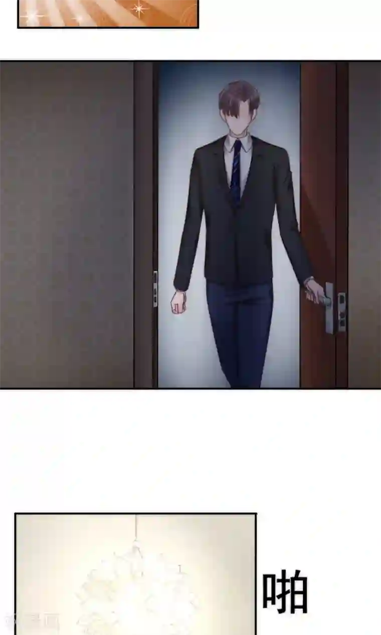 天价温柔受不起第60话