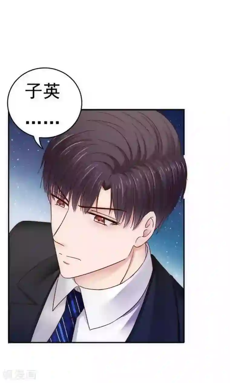 天价温柔受不起第61话