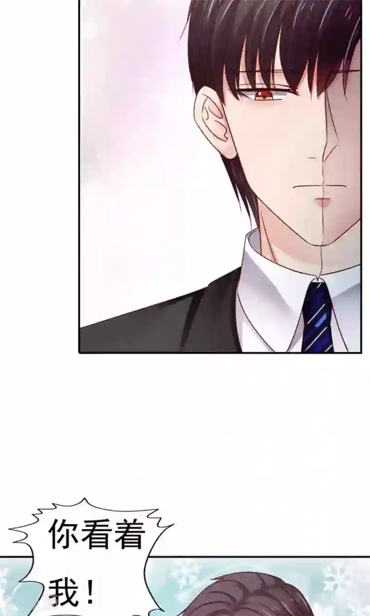 天价温柔受不起第61话