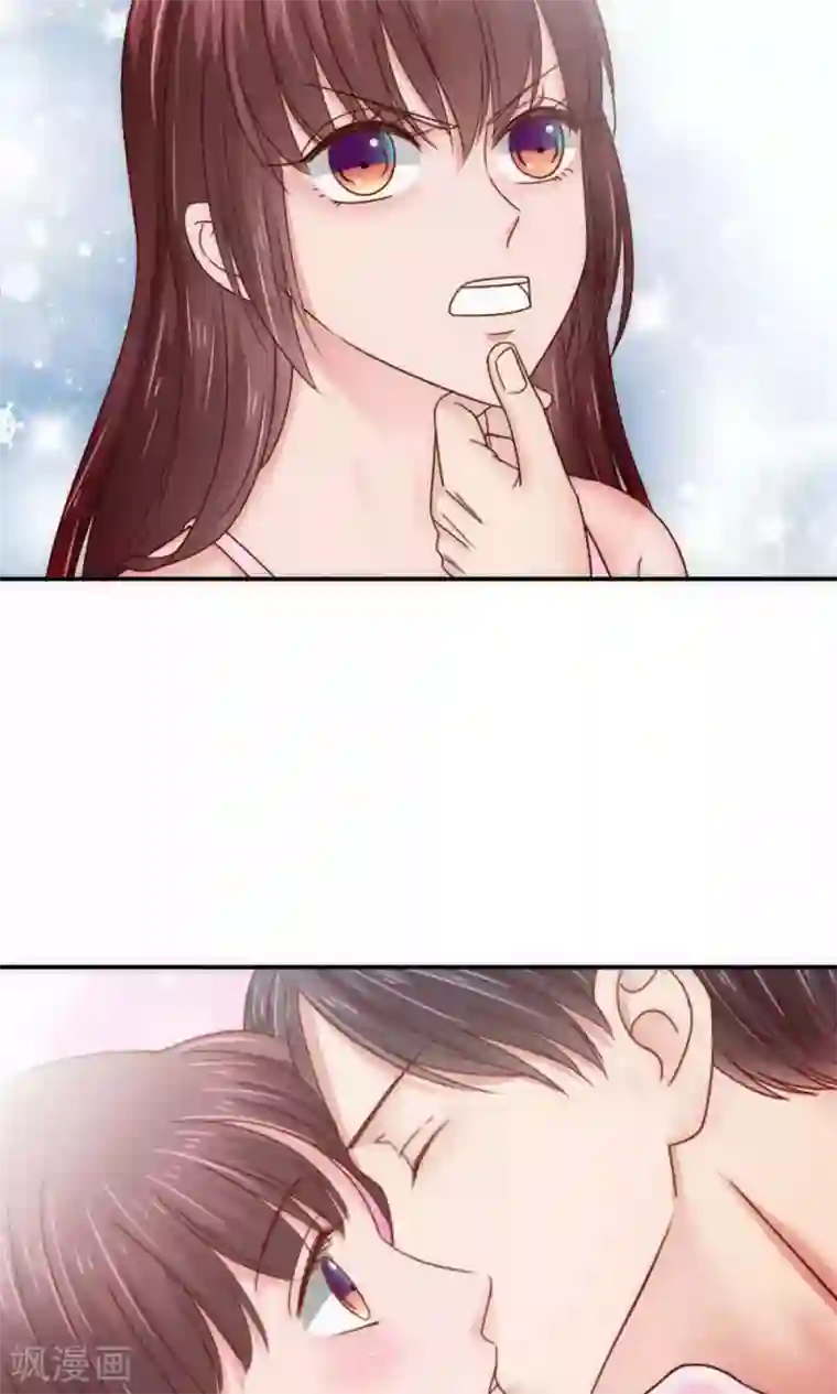 天价温柔受不起第61话