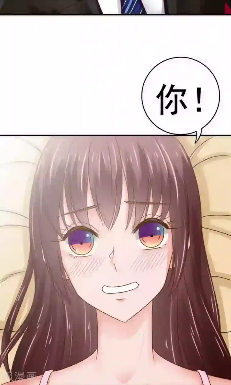 天价温柔受不起第61话