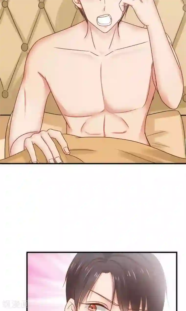 天价温柔受不起第61话