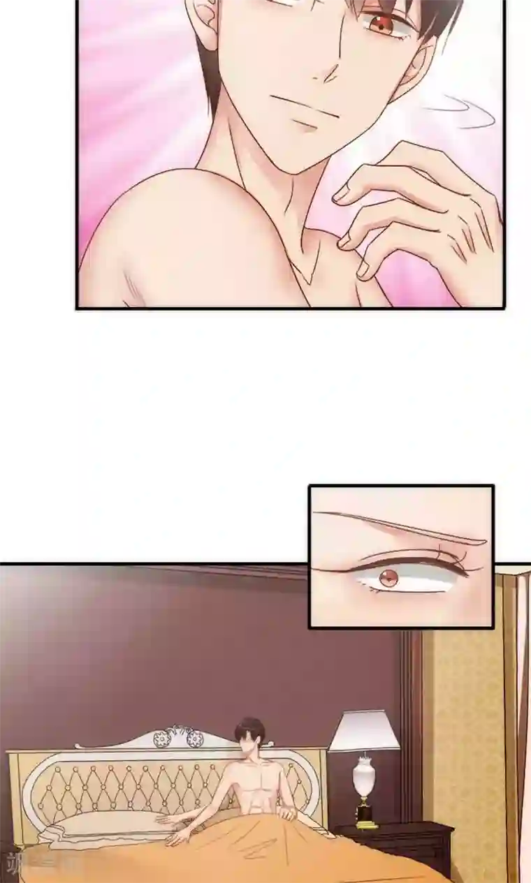 天价温柔受不起第61话