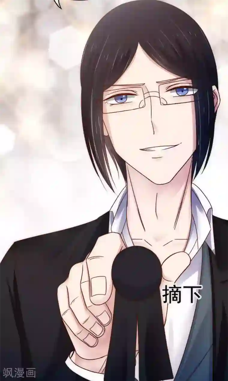 天价温柔受不起第62话