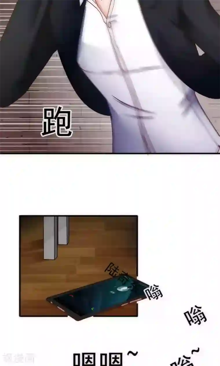 天价温柔受不起第62话