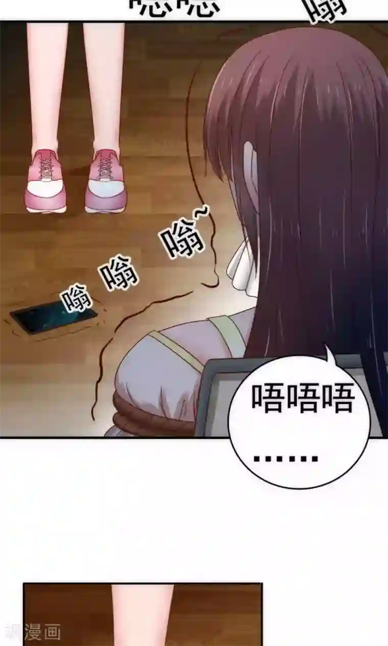 天价温柔受不起第62话