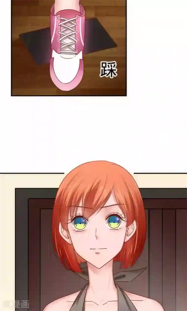 天价温柔受不起第62话