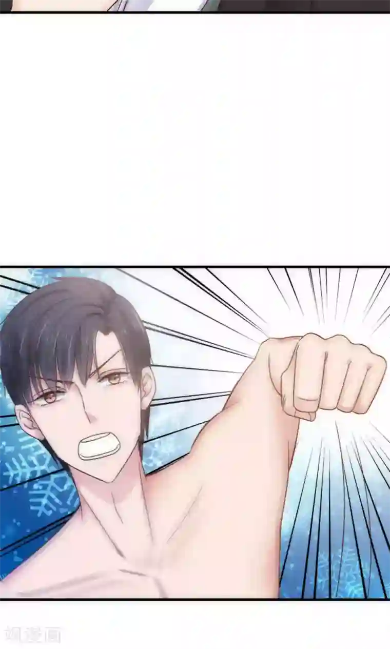 天价温柔受不起第62话