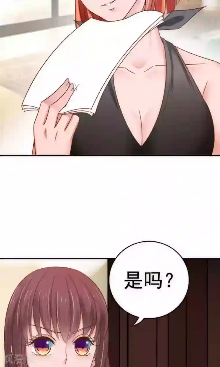 很纯很暧昧无删减版/韩漫无阅读币