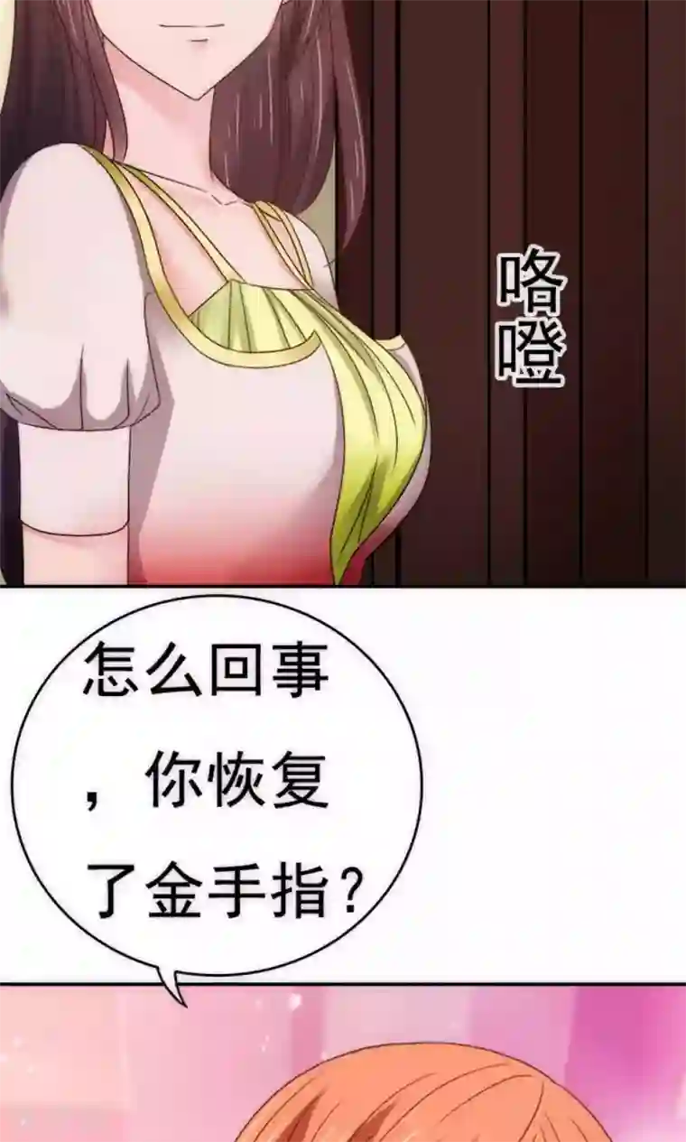 很纯很暧昧无删减版/韩漫无阅读币