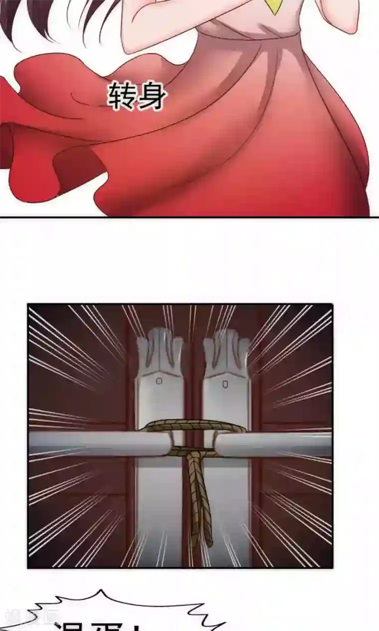 天价温柔受不起第63话