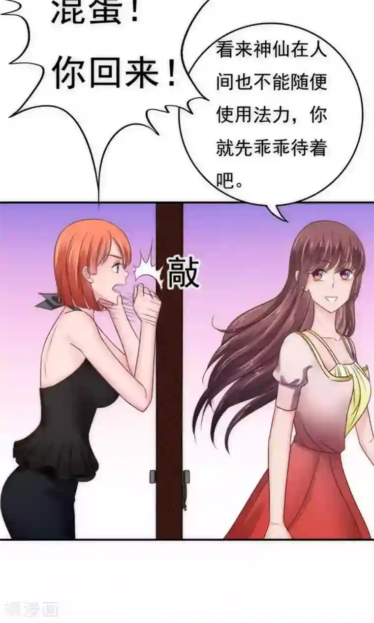 很纯很暧昧无删减版/韩漫无阅读币