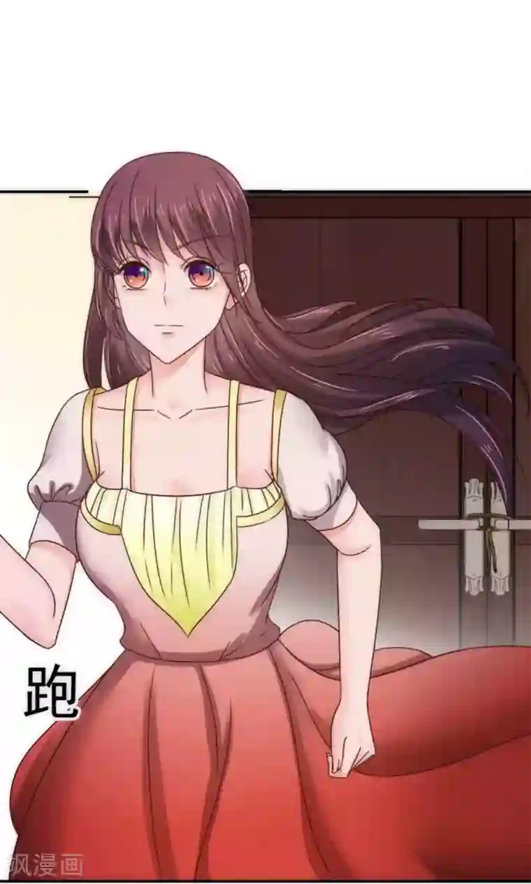 天价温柔受不起第63话