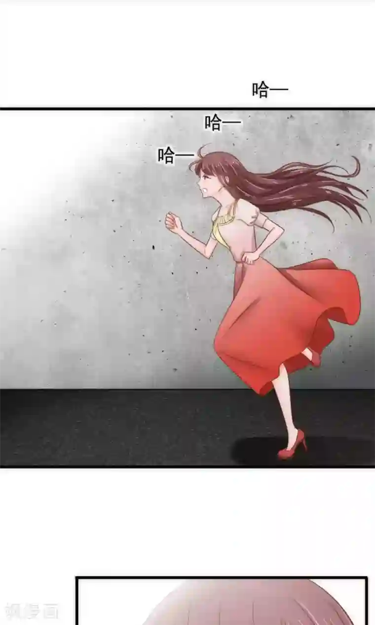 天价温柔受不起第63话