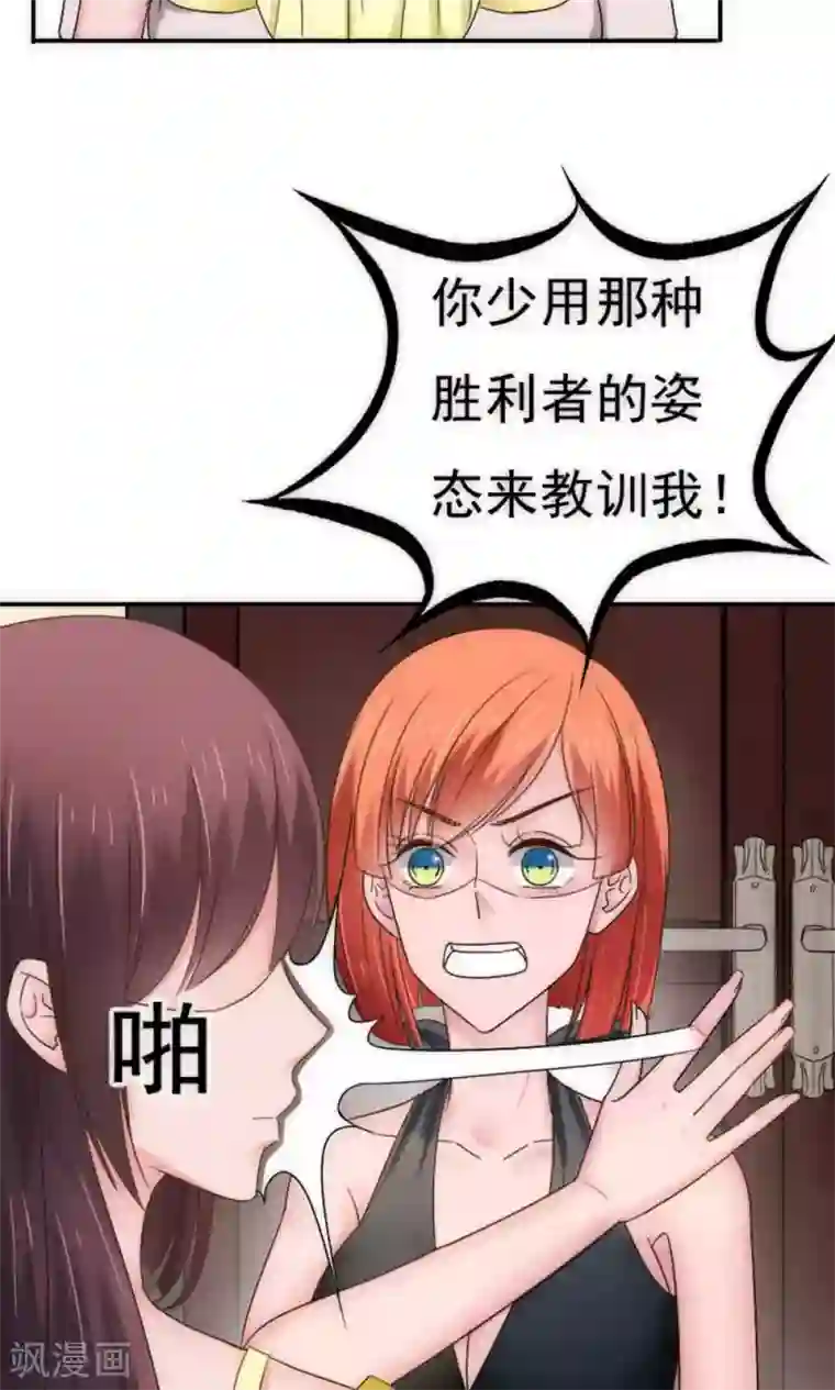 很纯很暧昧无删减版/韩漫无阅读币