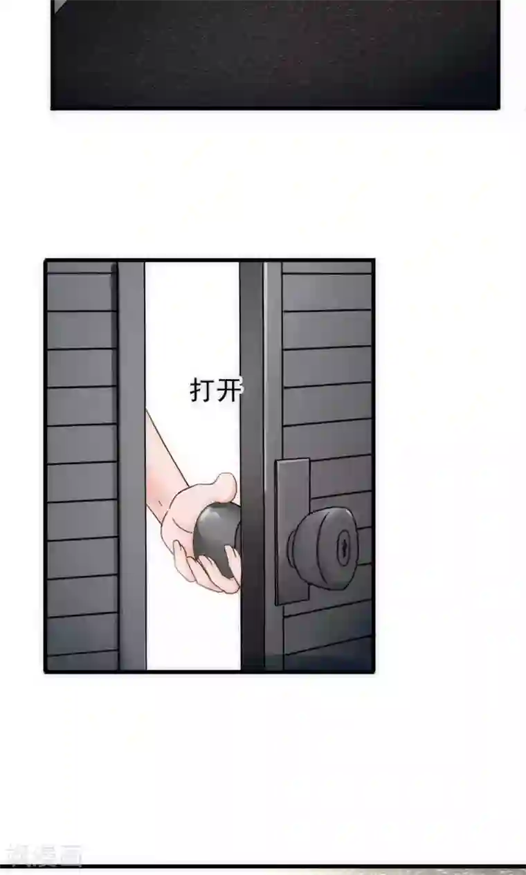 天价温柔受不起第63话