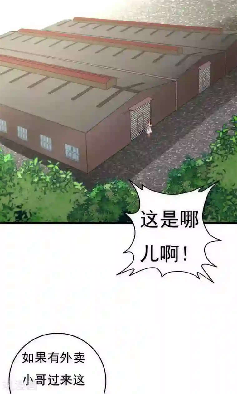 很纯很暧昧无删减版/韩漫无阅读币