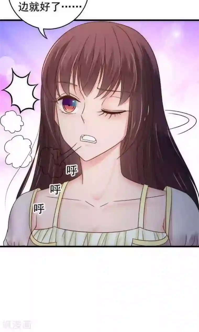 很纯很暧昧无删减版/韩漫无阅读币