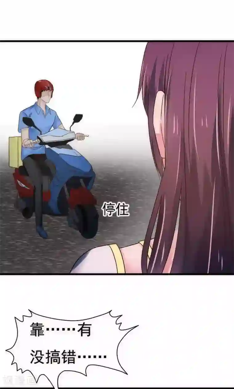 很纯很暧昧无删减版/韩漫无阅读币