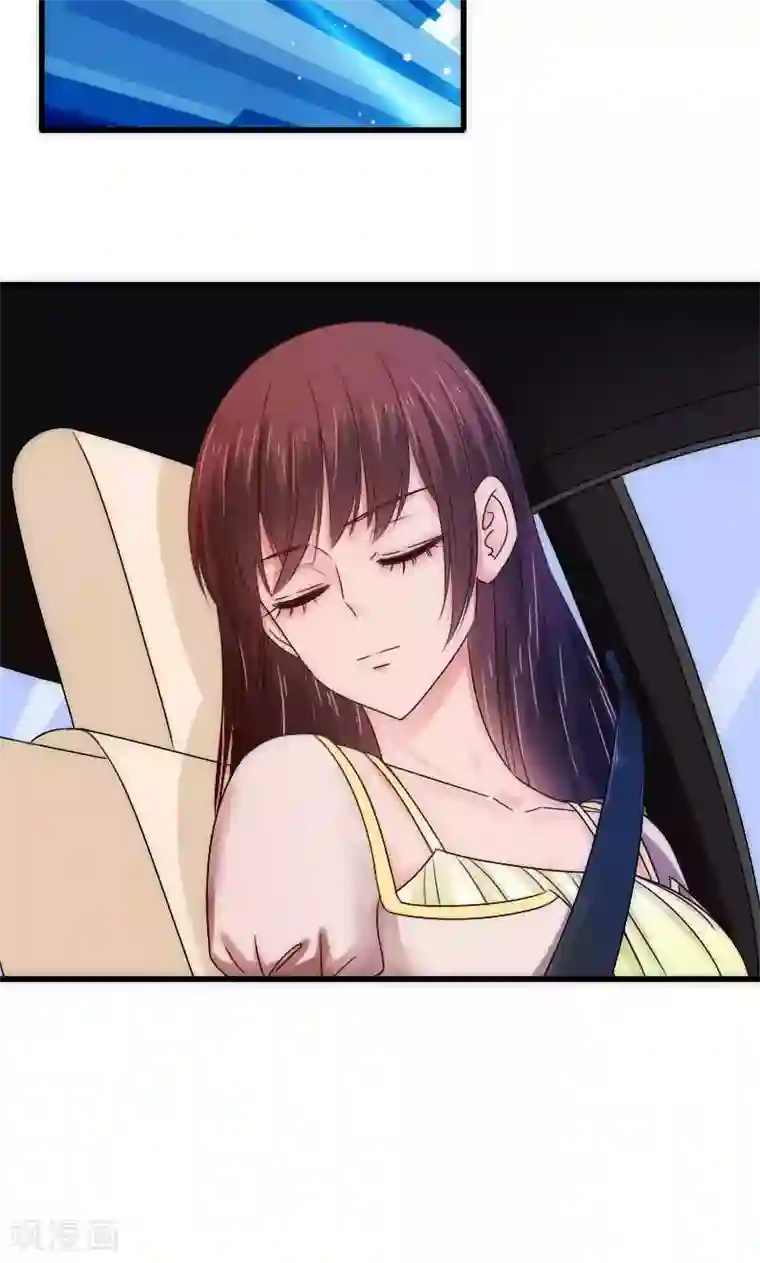 天价温柔受不起第64话